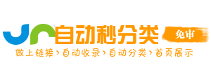 宁国市今日热搜榜